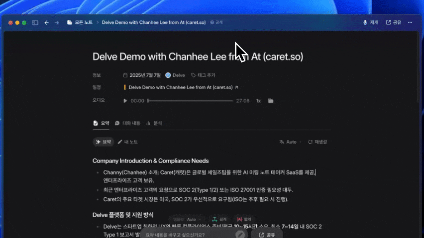 ChatGPT로 열기